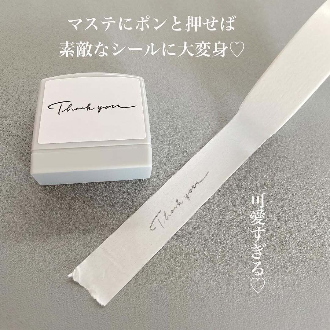 見つけたら即買いオススメ！「浸透印スタンプ」