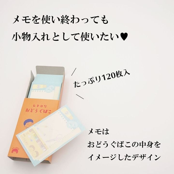 経典 レトロのメモ帳 かわいい Tech Muhoko Org