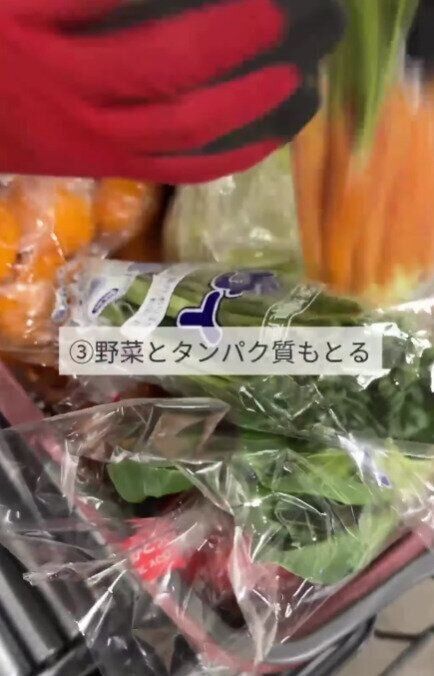野菜とタンパク質もとること