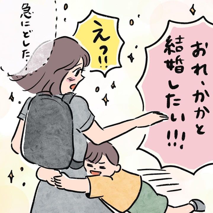6歳の息子から突然のプロポーズ しかもうれしいだけで終わらないその後の連鎖がかみしめたくなるかわいさ サンキュ 6歳の息子から突然のプロポーズ しかもうれしいだけで終わらないその後の連鎖がかみしめたくなるかわいさ サンキュ