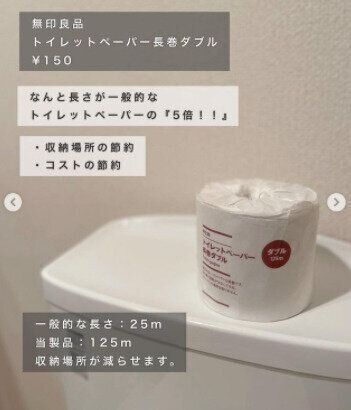 こ これは使える 無印良品のワザありアイデア商品4選 サンキュ