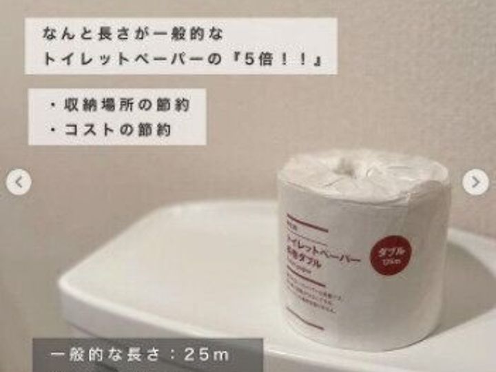 こ これは使える 無印良品のワザありアイデア商品4選 サンキュ こ これは使える 無印良品のワザありアイデア商品4選 サンキュ