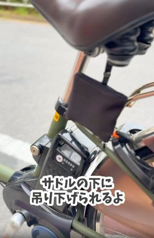 【セリア】サドル下に収納可能でいつでも使える