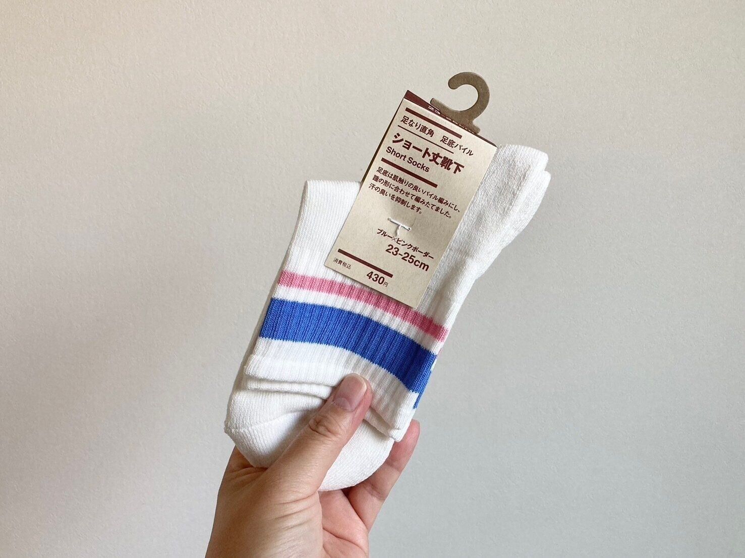 ローソン無印良品　ショート丈靴下