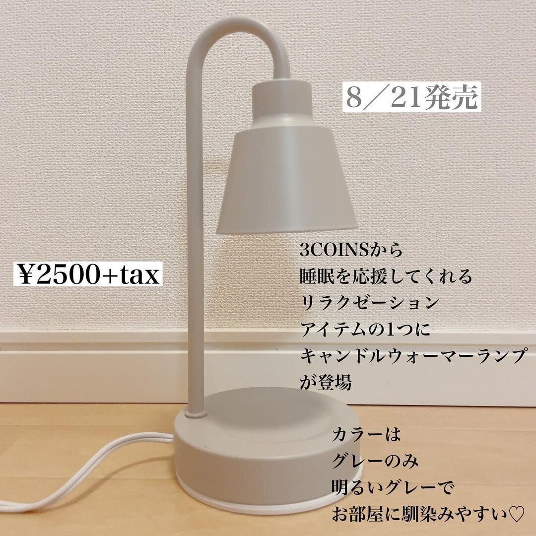 ランプ灯りとキャンドルの香りに癒される