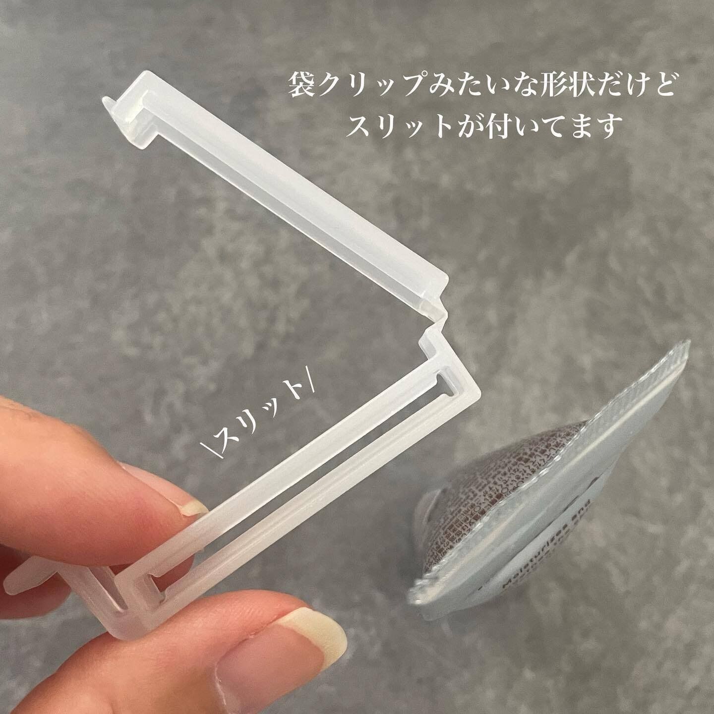 【ダイソー】すっきり絞れる！チューブしぼり