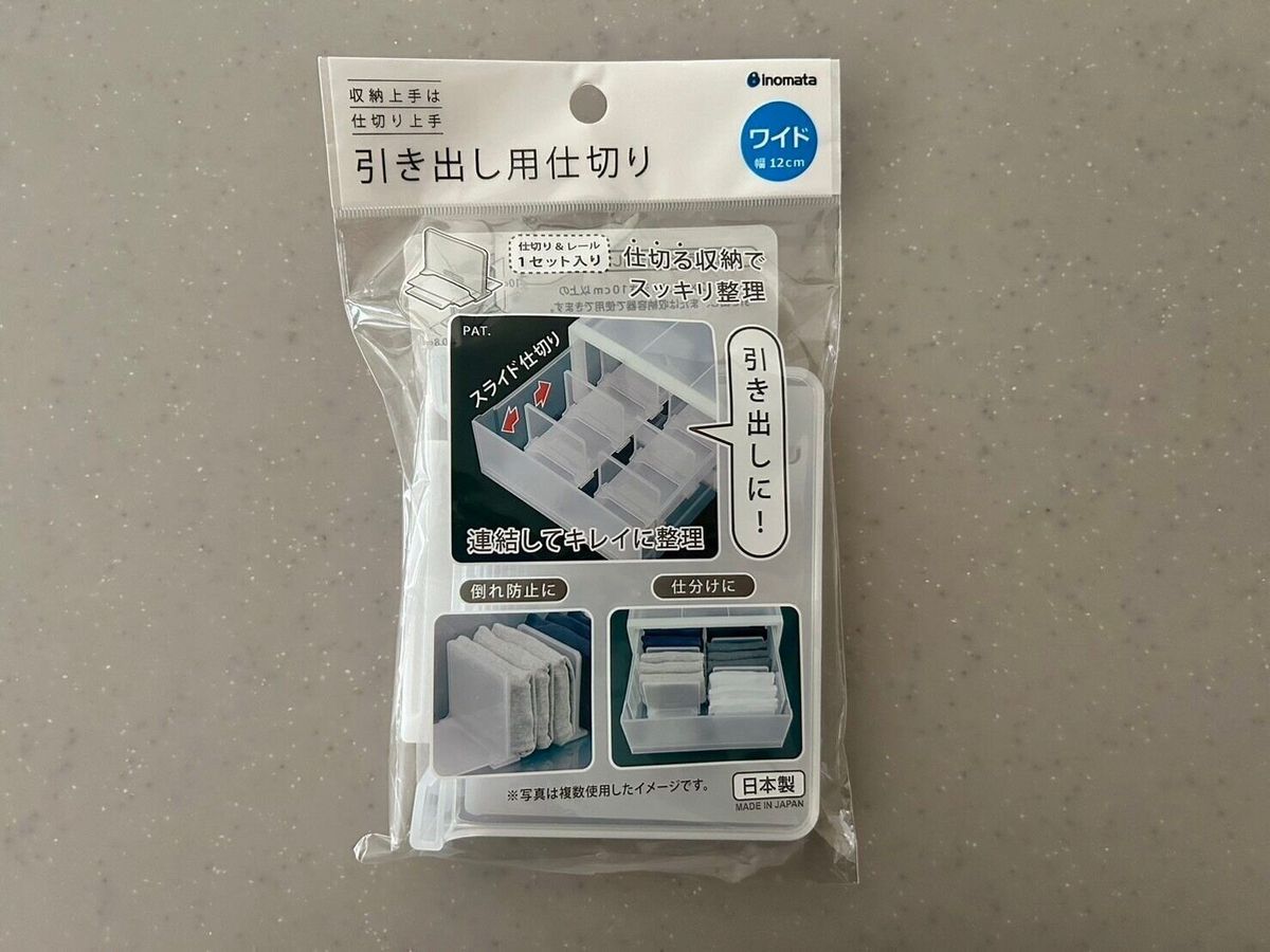【ダイソー】仕切りがあると使いやすさUP!ボックス内の整理にはコレ