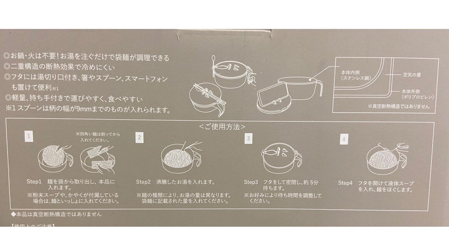 3COINSマニア　おすすめ　ヌードルメーカー