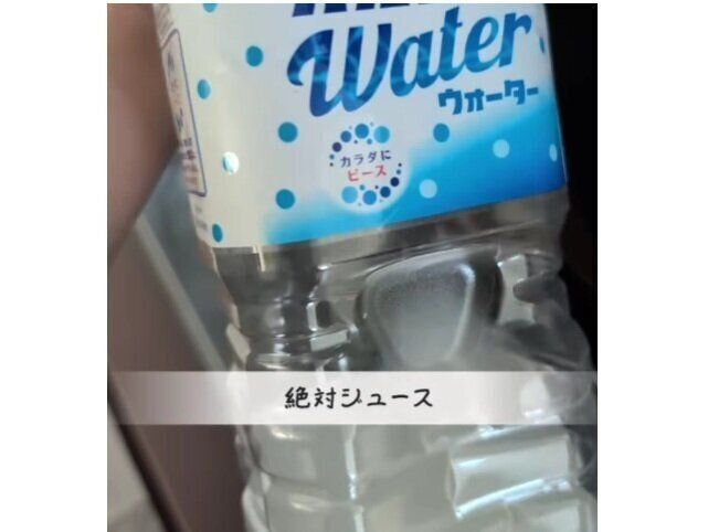 飲み物はジュース