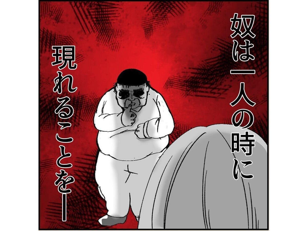 第16話「俺の手作りおでんたべてください」