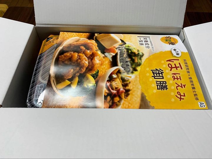 ベルーナグルメ ほほえみ御膳