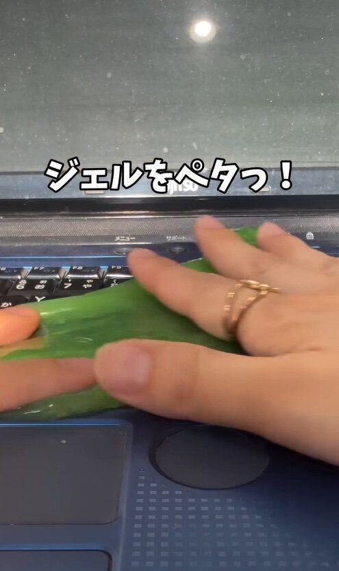 万能すぎる！！これは一度試してみてほしい！「ジェルクリーナー」