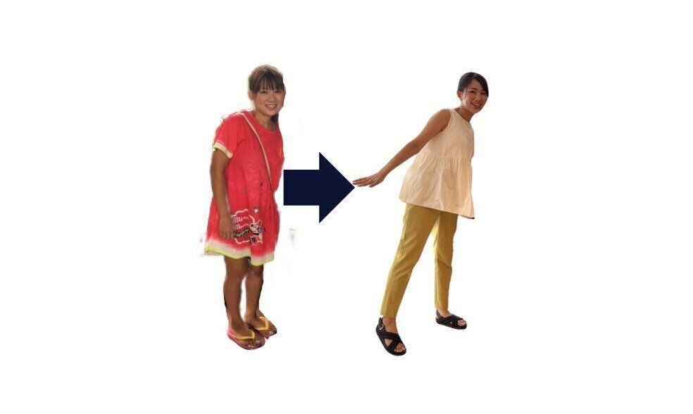 ビフォーアフター