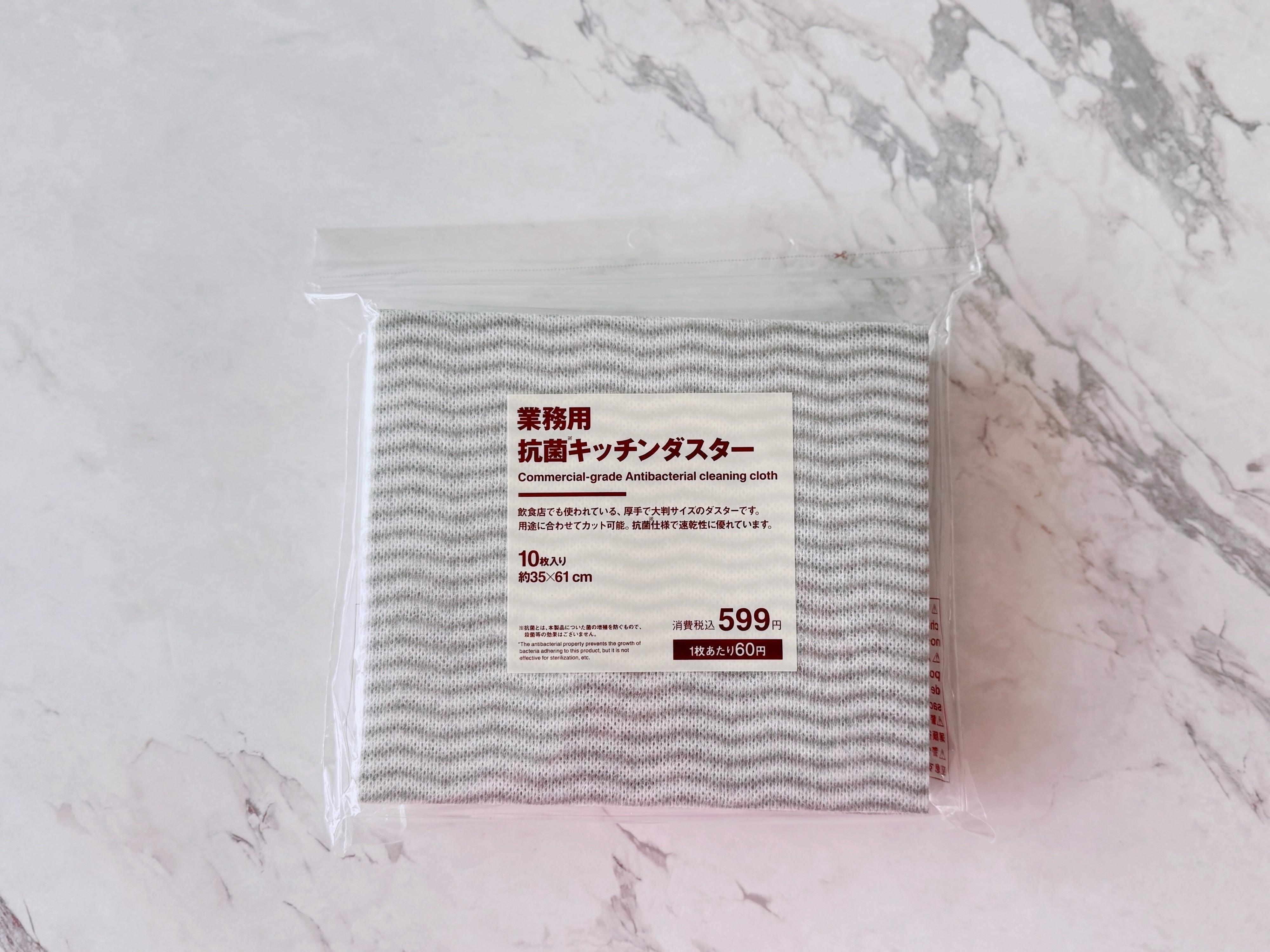 業務用 抗菌キッチンダスター