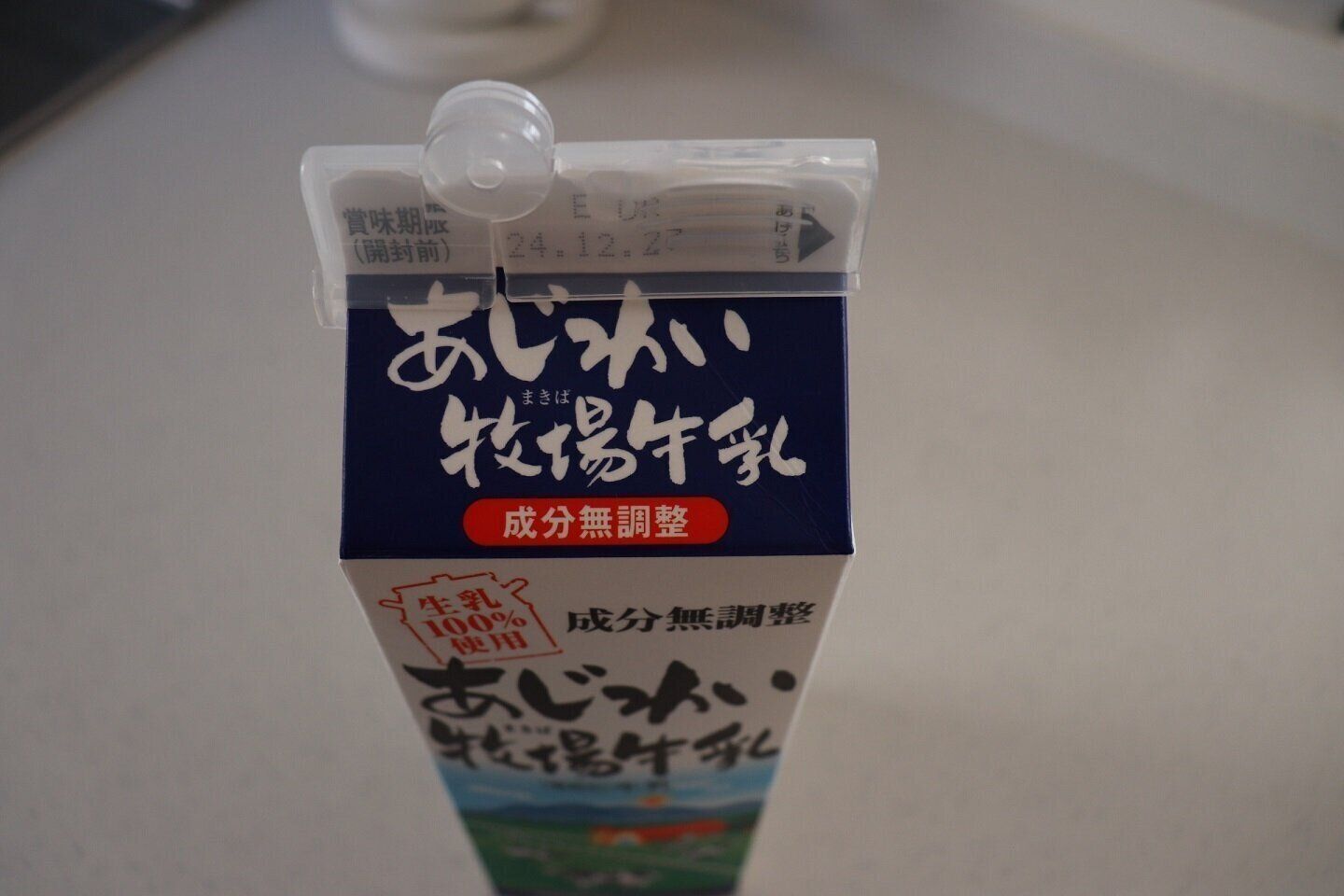 【ダイソー】じつは奥深い「保存クリップ」の世界…用途別に4つの保存クリップの特徴・使い方を紹介