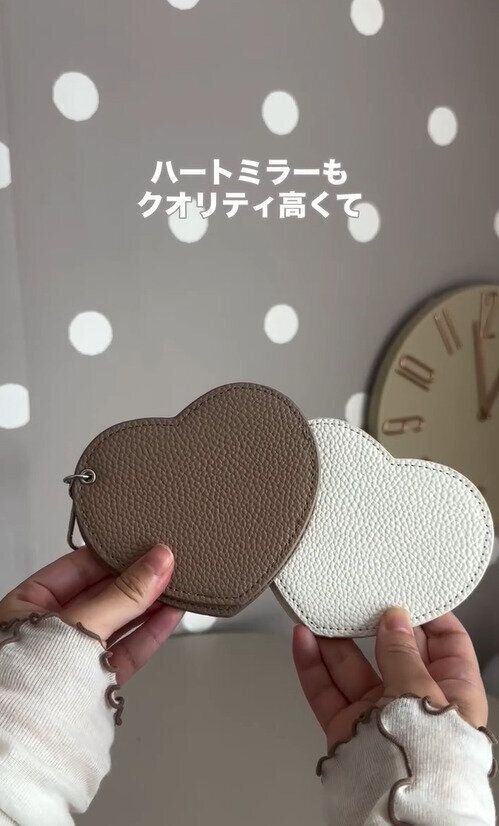 ダイソーの新商品がやばすぎるー！「ハートミラーキーチャーム」