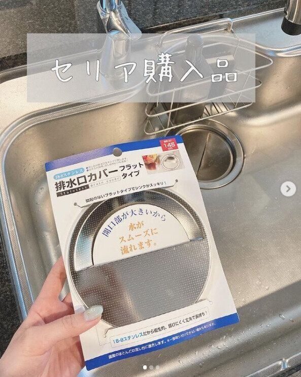 完売続出100均 セリアで話題のおすすめ新商品をご紹介 サンキュ