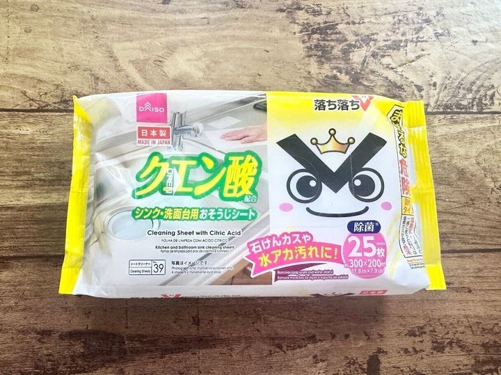 「クエン酸配合おそうじシート」がイイ!