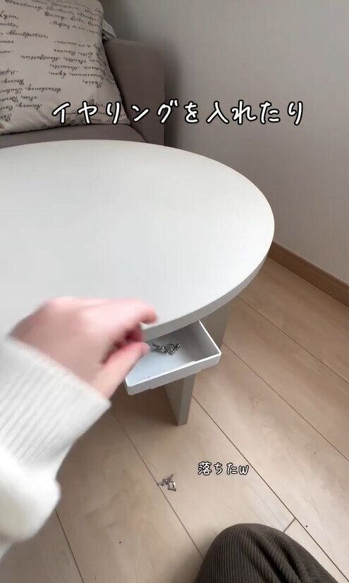 バズったの知ってる？「取り付け式引き出し」