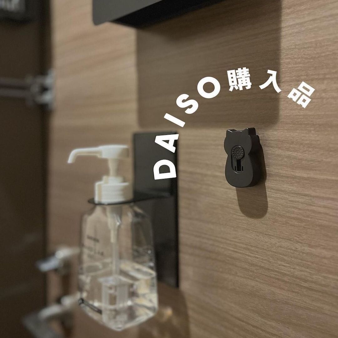 マグネットで貼り付けられる！ミニカッター