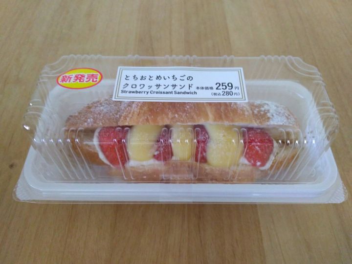 ローソンの贅沢フルーツサンド とちおとめいちごのクロワッサンサンド のもりっとクリームを味わって サンキュ ローソンの贅沢フルーツサンド とちおとめいちごのクロワッサンサンド のもりっとクリームを味わって サンキュ
