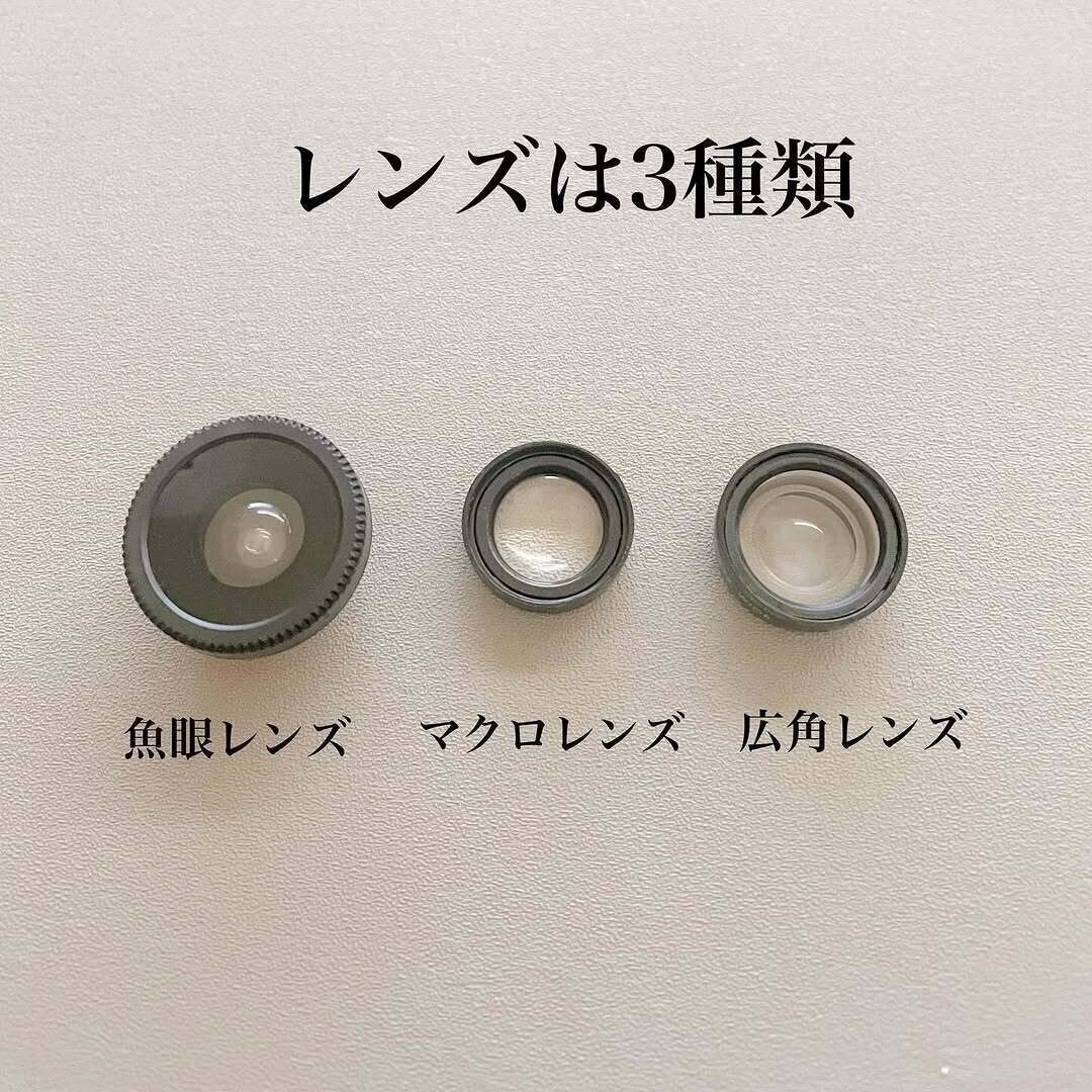 【ダイソー】レンズは3種類もセットでついてくる