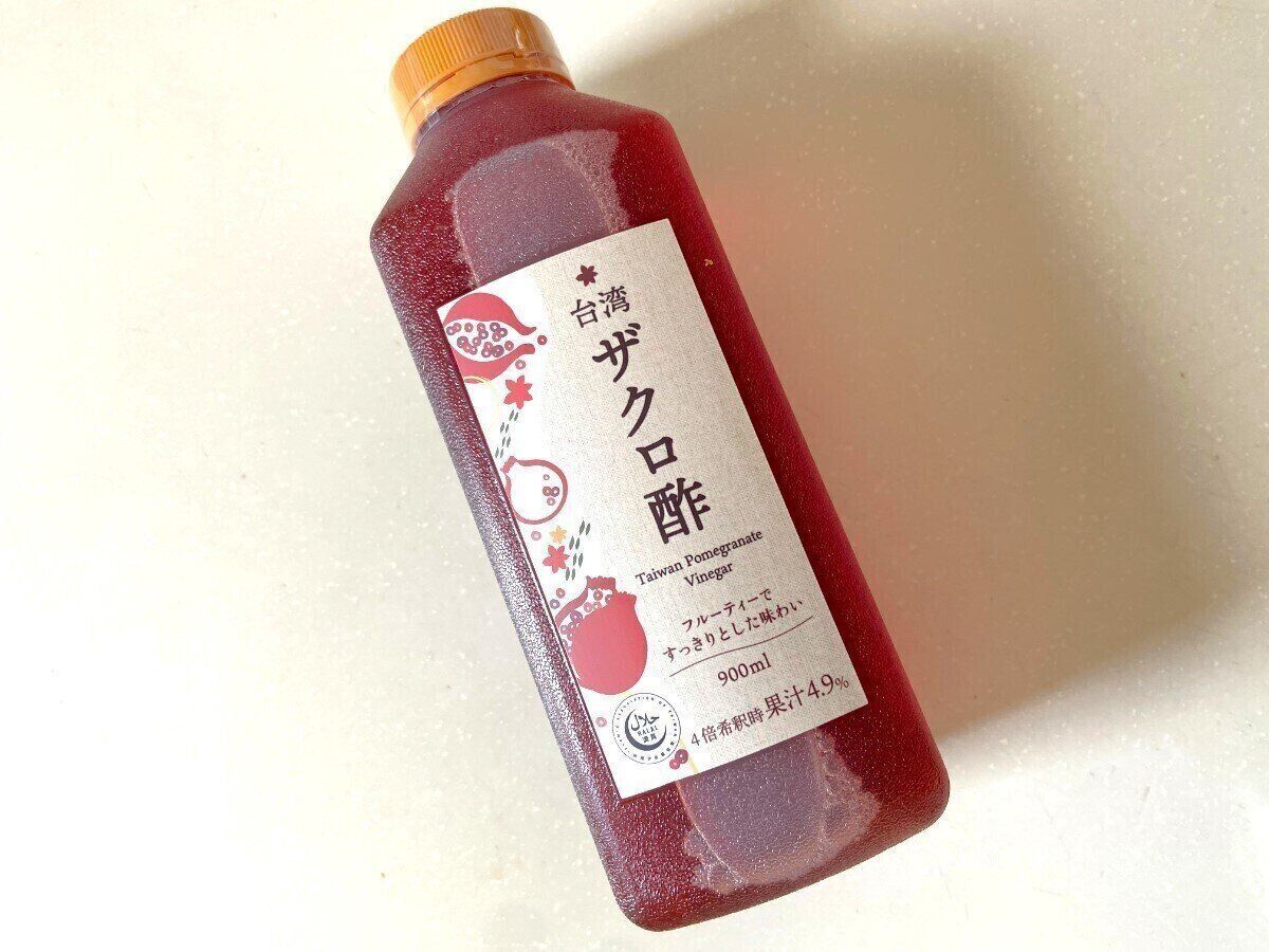 台湾ザクロ酢