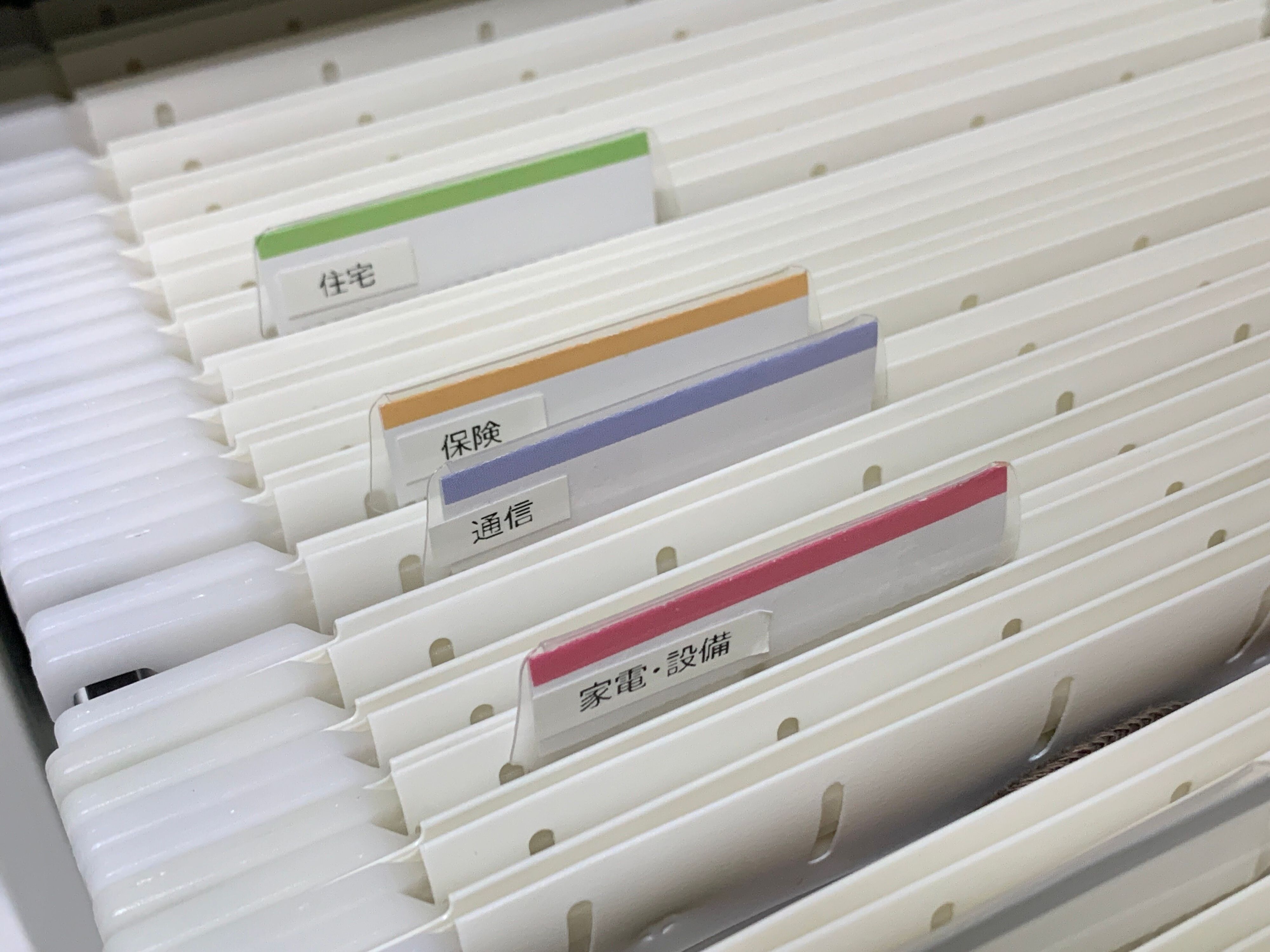 ハンギングフォルダー