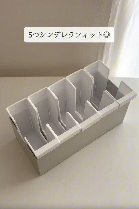 【セリア】無印のファイルボックスにシンデレラフィット