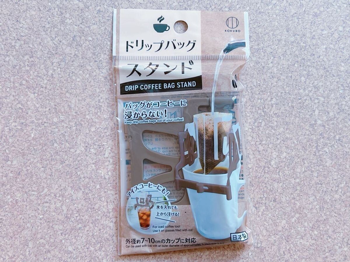 セリアの「ドリップバッグスタンド」が優秀!