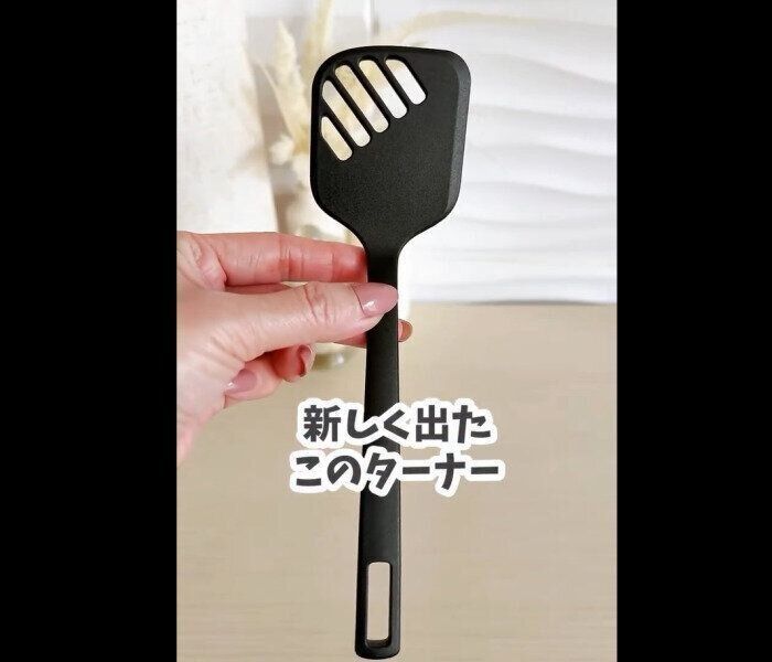 【セリア】1本で3役！卵焼きターナー