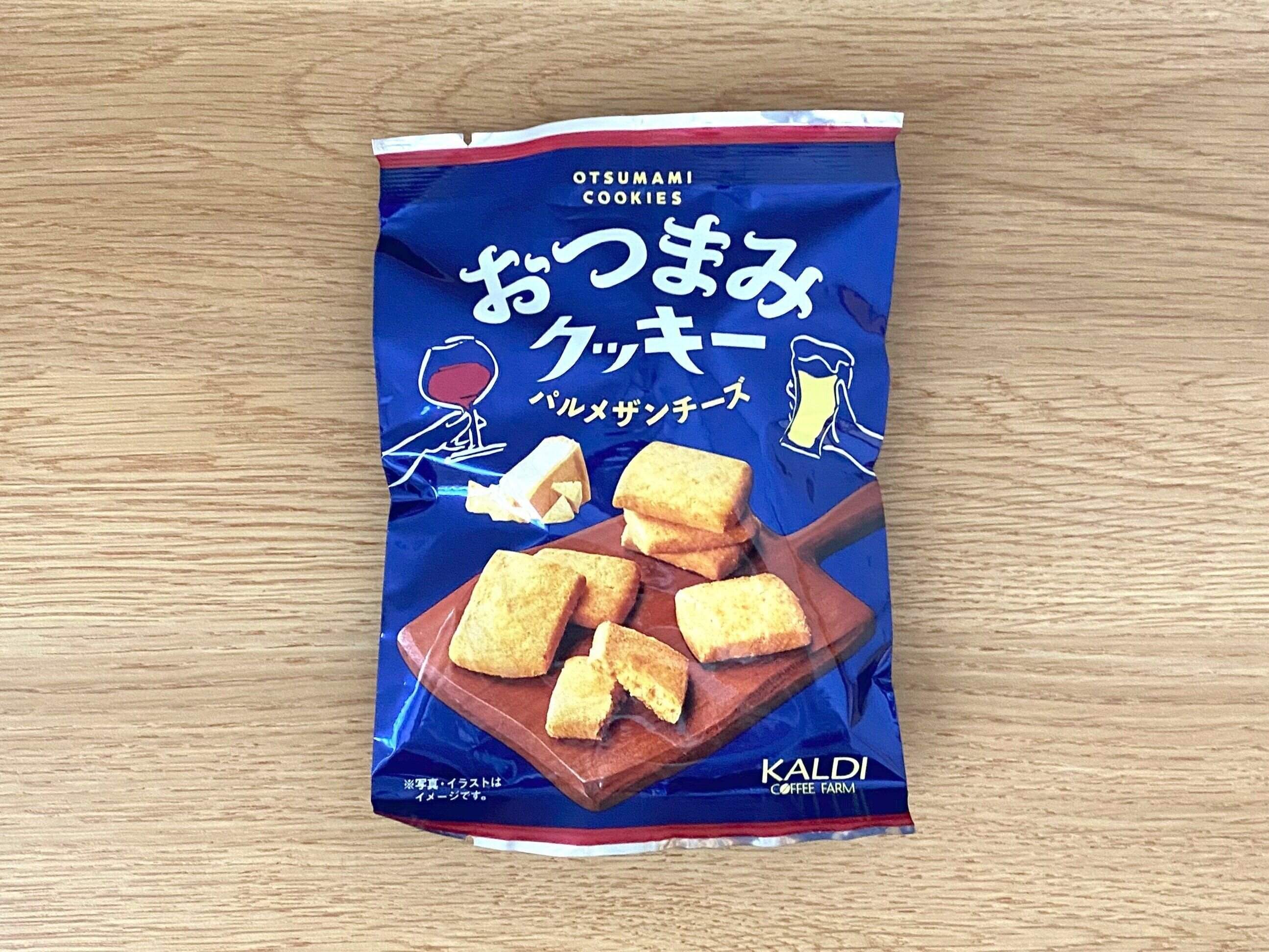 おつまみクッキー　パルメザンチーズ