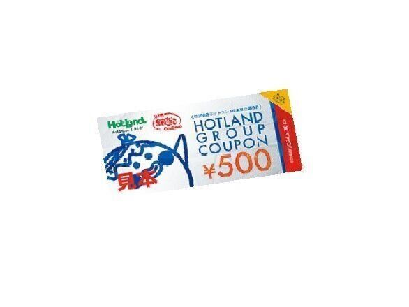 ニトリ　株主優待券　３枚【有効期限2025.6.30】 ニトリ 株主優待 3枚 最新版 ニトリ 株主優待券 ３枚有効期限2025.6.