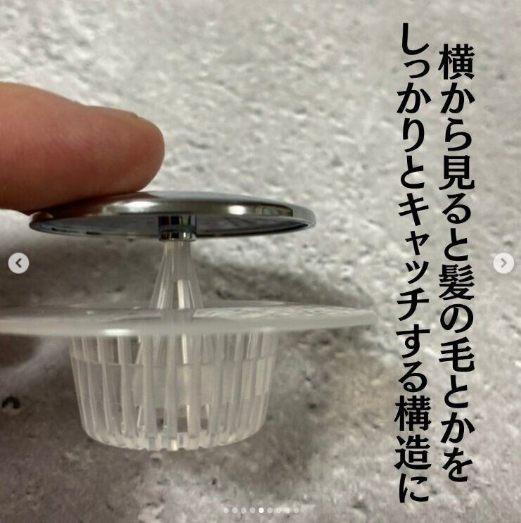 【ダイソー】水の流れを止めない構造！