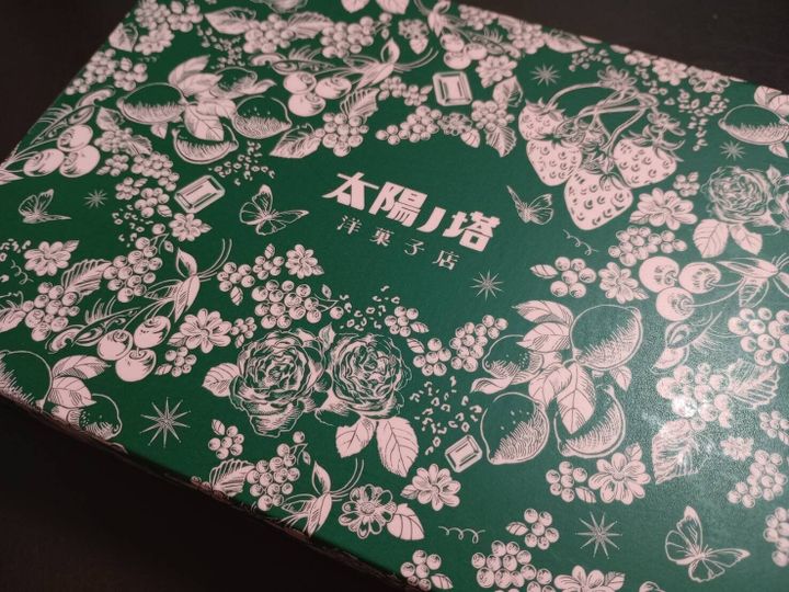 菓子