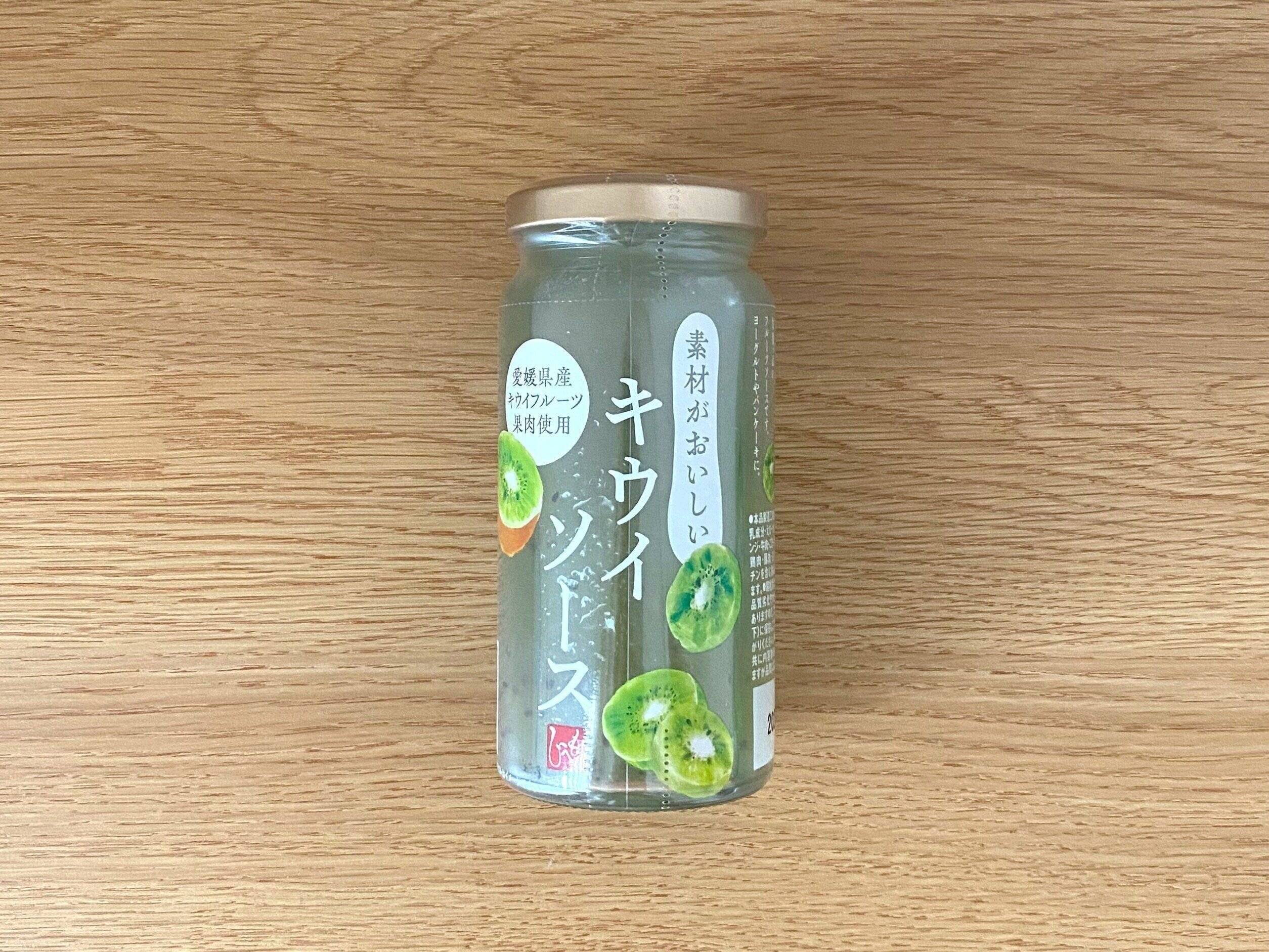 素材がおいしいキウイソース