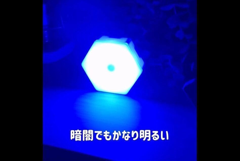 【ダイソー】すごい新作出た！六角形インテリアタッチライト