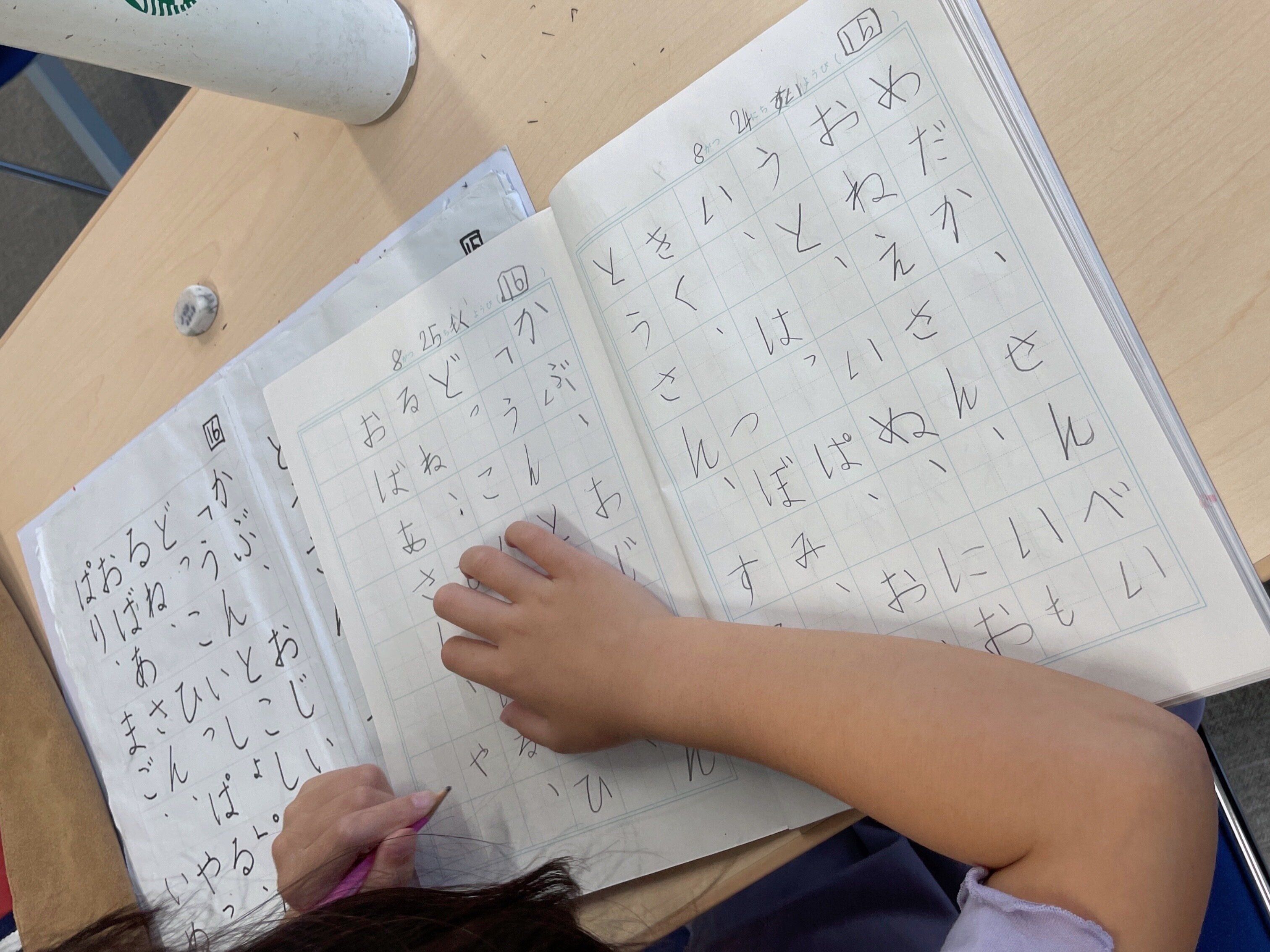 自治体主催の無料イベントに参加してみる