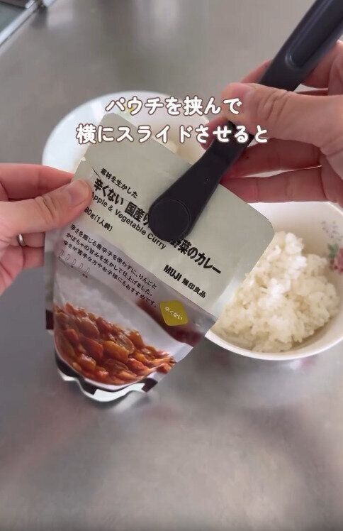 【ダイソー】カッター付きで開封時のプチストレスもなし