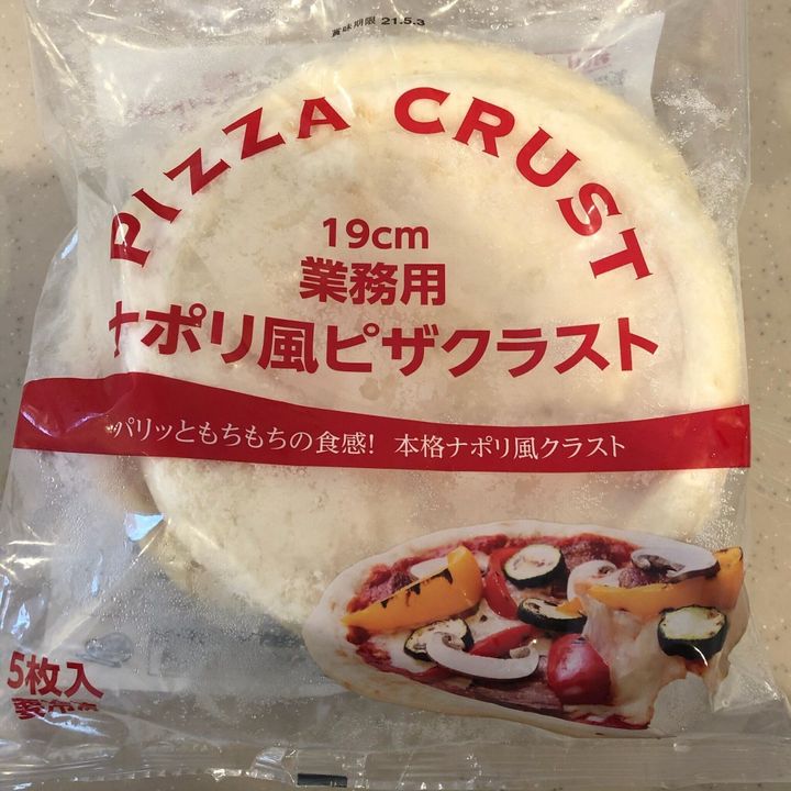 業務スーパーピザクラフト