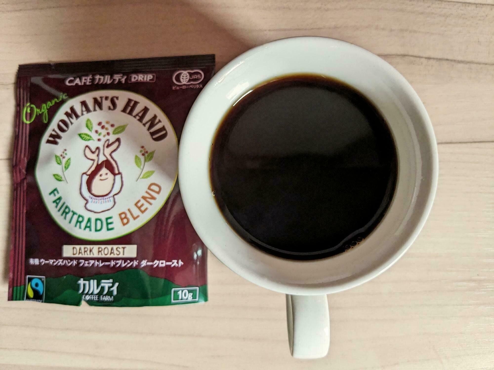 カフェカルディドリップ 有機ウーマンズハンドフェアトレードブレンド ダークロースト 