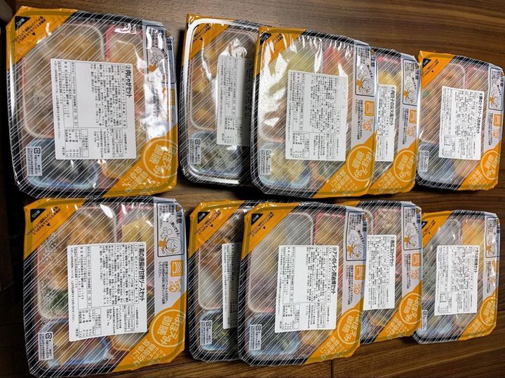 ベルーナグルメ 冷凍