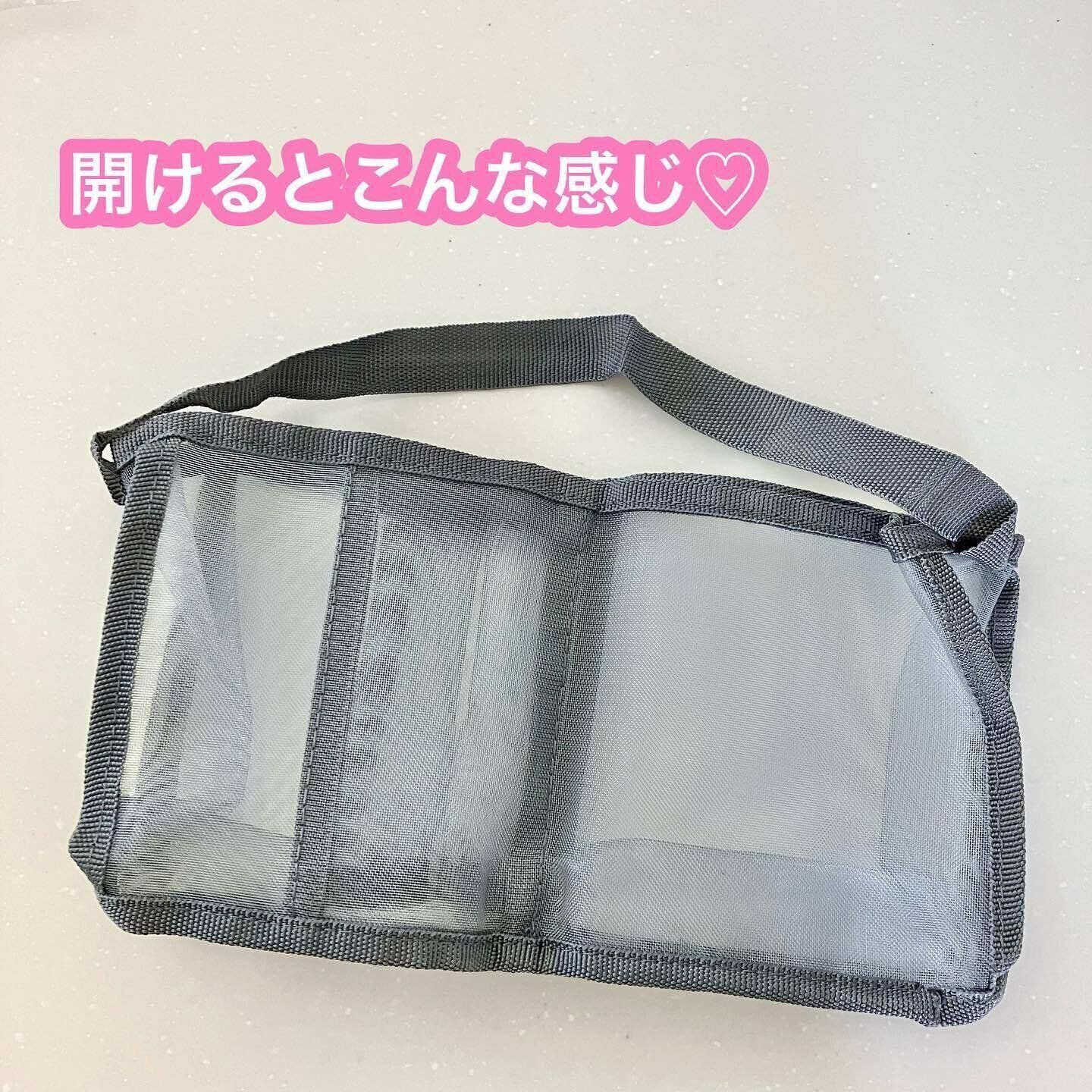 【ダイソー】本当に110円のバッグインバッグ