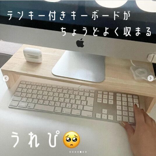 【ダイソー】これならデスクを広々使える！パソコン用テーブル