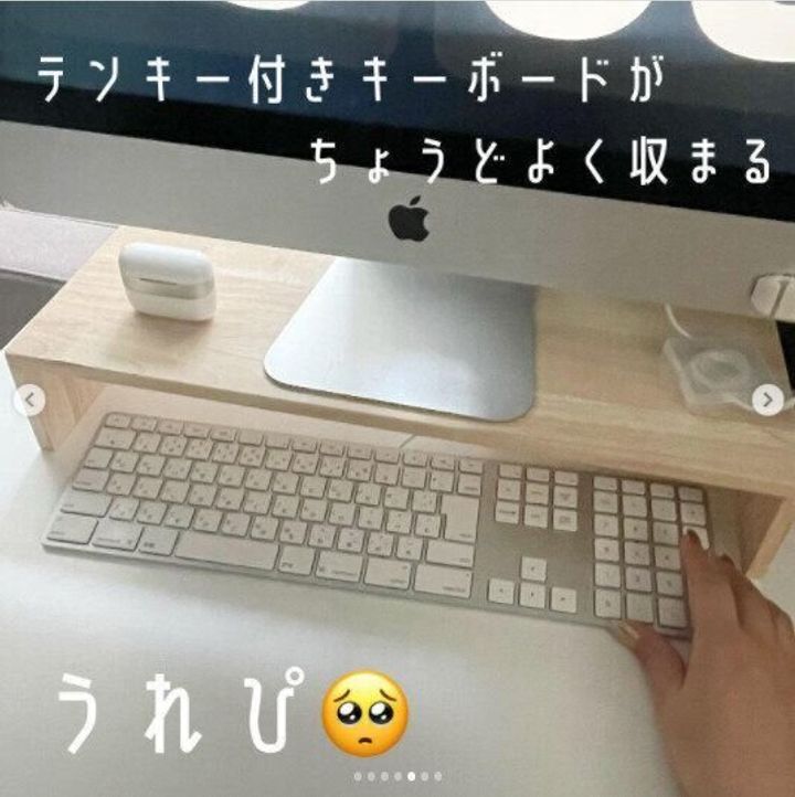 【ダイソー】これならデスクを広々使える!パソコン用テーブル