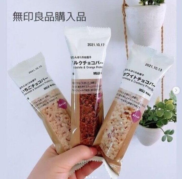 腹持ちよくておいしい 間食食べすぎ防止できる無印良品のお菓子6選 サンキュ 腹持ちよくておいしい 間食食べすぎ防止できる無印良品のお菓子6選 サンキュ