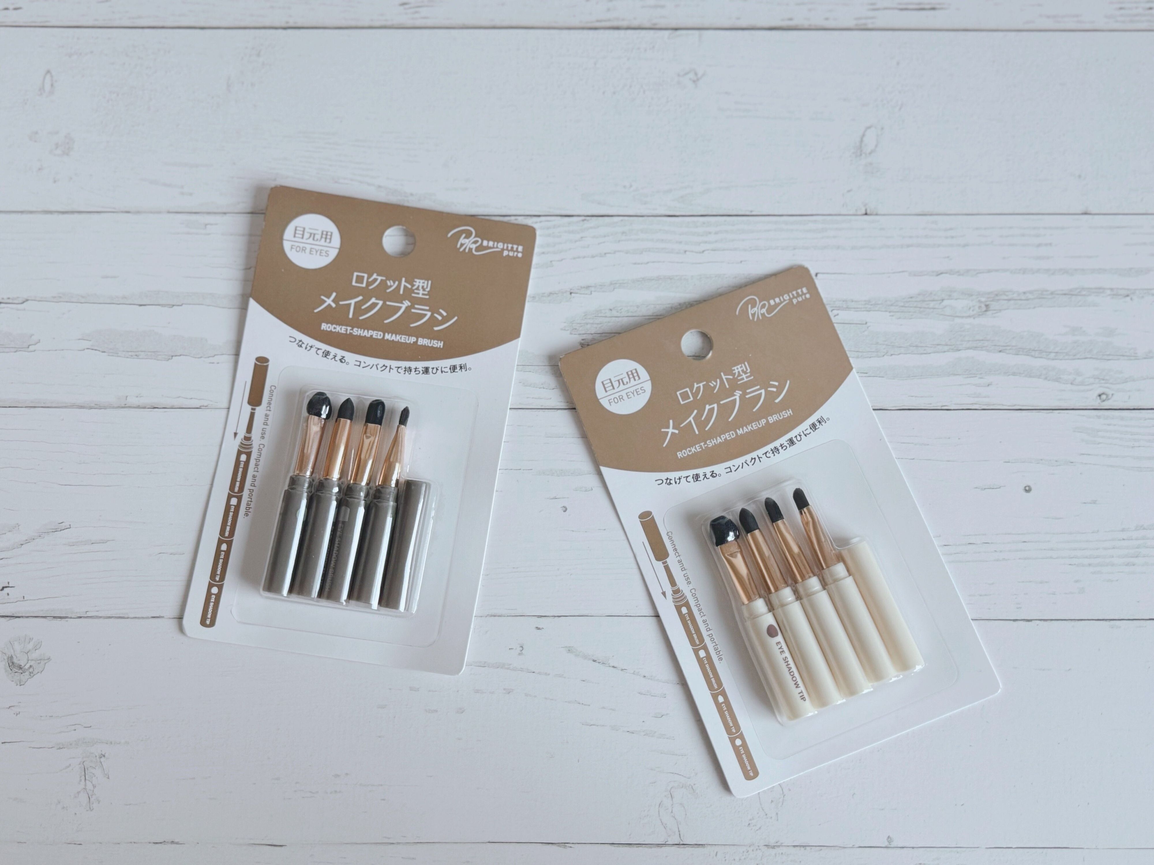 【目元用】ロケット型メイクブラシ 詳細