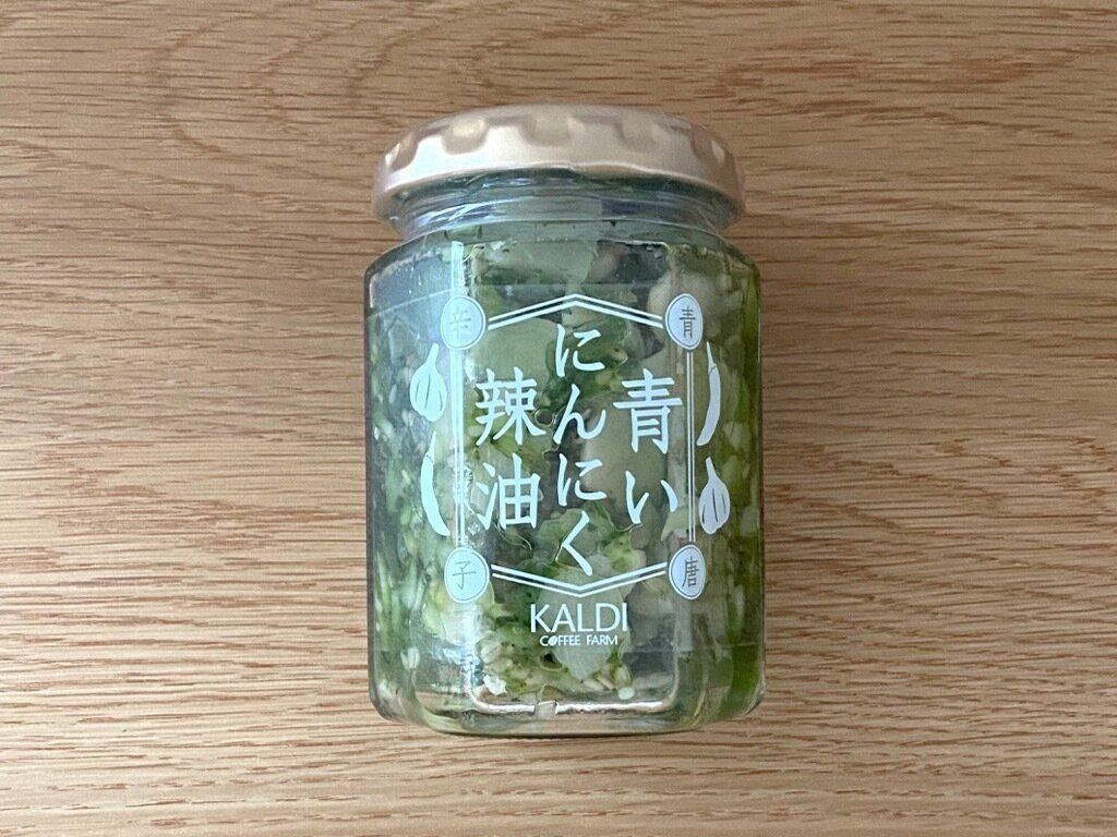 青いにんにく辣油