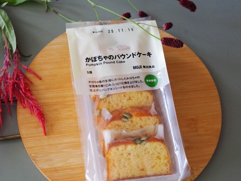 【無印良品】いも・栗・カボチャ！秋の味覚を味わう注目の新作スイーツ3選