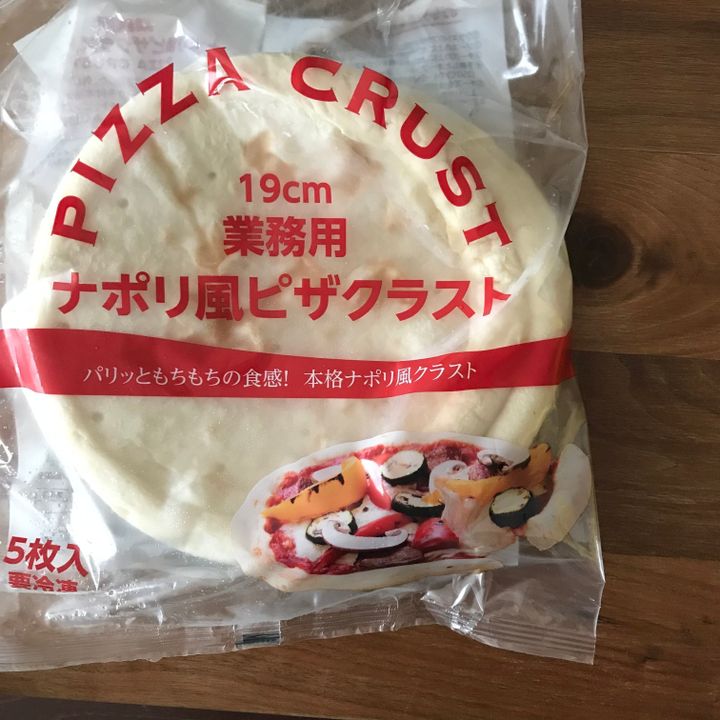 業務スーパー 1枚70円 安すぎるのにおいしいピザ生地のアレンジ4選 サンキュ